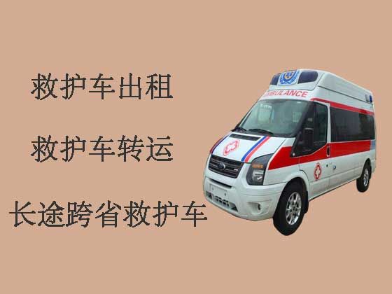 呼和浩特救护车出租-长途跨省救护车
